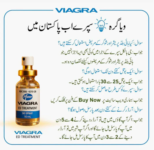 USA Imported Spray